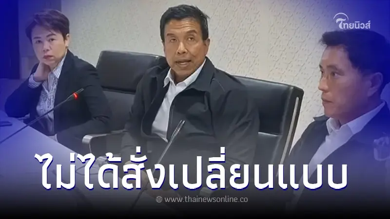 ชัชชาติ ตอบชัด ปมสั่งเปลี่ยนแบบก่อสร้างทางยกระดับลาดกระบัง ก่อนสะพานถล่ม