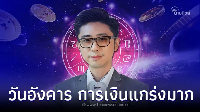 คนเกิดวันอังคาร ดวงเดือนกรกฎาคม จะเป็นอย่างไร คนเกิดวันอังคาร ดวงเดือนกรกฎาคม จะเป็นอย่างไร