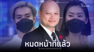 "ทนายรัชพล" เคลื่อนไหว ปมดราม่า เอ้ ชุติมา&ฟร้อง ลั่น พอแล้วจ้า "ทนายรัชพล" เคลื่อนไหว ปมดราม่า เอ้ ชุติมา&ฟร้อง ลั่น พอแล้วจ้า