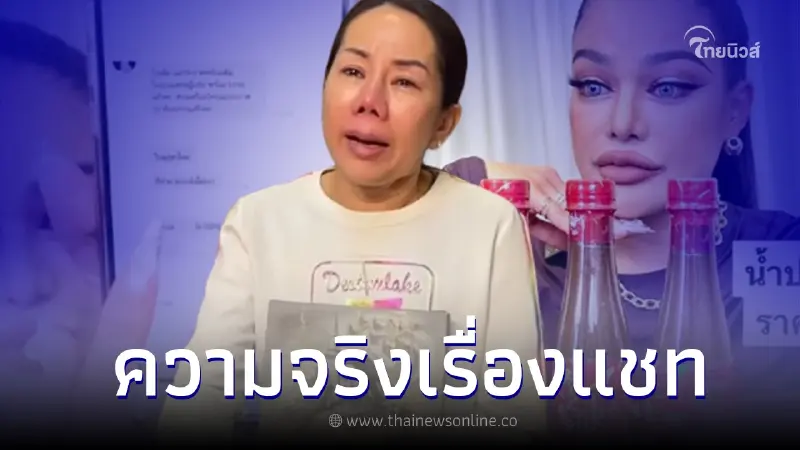 ดราม่าน้ำปลาร้าเดือด ลูกน้องเก่า พิมรี่พาย โผล่แฉ ลั่น เจ๊กบโรงงาน ไม่ผิด