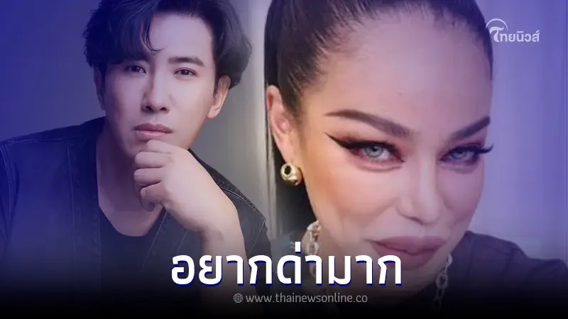 "หนุ่ม กรรชัย" โร่แจงแล้ว หลังโดนชาวเน็ตถล่มเละ จัดรายการเข้าข้างพิมรี่พาย "หนุ่ม กรรชัย" โร่แจงแล้ว หลังโดนชาวเน็ตถล่มเละ จัดรายการเข้าข้างพิมรี่พาย