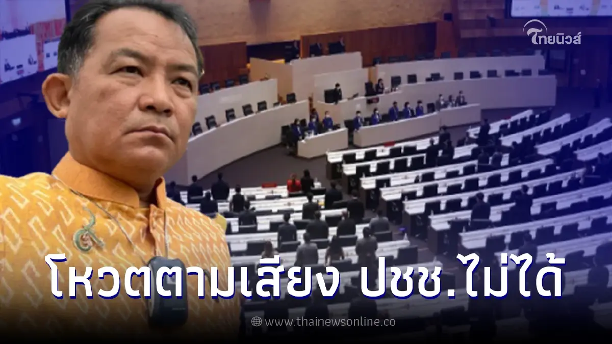 ศรีสุวรรณ ทนไม่ไหว เตรียมยื่นคำร้อง ขอคืนเครื่องราชฯ 13 ส.ว. ที่โหวตให้ พิธา ศรีสุวรรณ ทนไม่ไหว เตรียมยื่นคำร้อง ขอคืนเครื่องราชฯ 13 ส.ว. ที่โหวตให้ พิธา