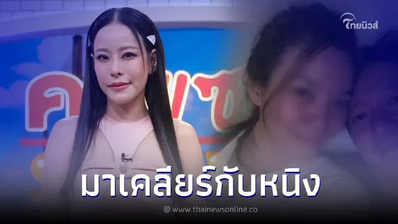 "หนิง ปณิตา" เตือนมือที่สาม ปมเปิดหน้า ลั่น ถ้าไปฟ้องใครจะออกโรงปกป้องเอง "หนิง ปณิตา" เตือนมือที่สาม ปมเปิดหน้า ลั่น ถ้าไปฟ้องใครจะออกโรงปกป้องเอง