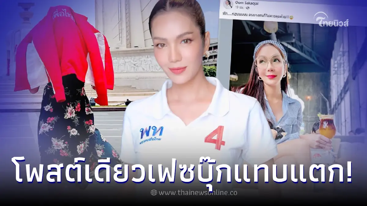 "อ๋อม สกาวใจ" โพสต์ภาพถือแก้วกาแฟส้ม ทำชาวเน็ตคอมเมนต์สนั่น "อ๋อม สกาวใจ" โพสต์ภาพถือแก้วกาแฟส้ม ทำชาวเน็ตคอมเมนต์สนั่น