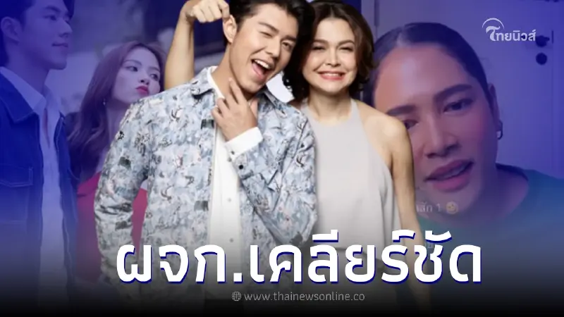 ผจก.ส่วนตัวใบเฟิร์น ตอบแล้วปม "แม่หมู พิมพ์ผกา" อันฟอลโลว์ IG "ใบเฟิร์น" ผจก.ส่วนตัวใบเฟิร์น ตอบแล้วปม "แม่หมู พิมพ์ผกา" อันฟอลโลว์ IG "ใบเฟิร์น"