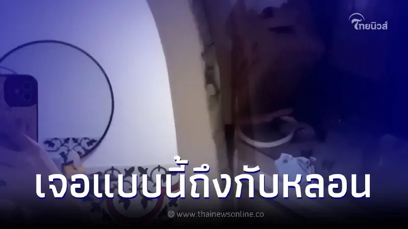 สาวพักโฮมสเตย์ ตกดึกเห็นกระจกขยับได้ ลองผลักไปเจอห้องลับเข้าเต็มๆ สาวพักโฮมสเตย์ ตกดึกเห็นกระจกขยับได้ ลองผลักไปเจอห้องลับเข้าเต็มๆ