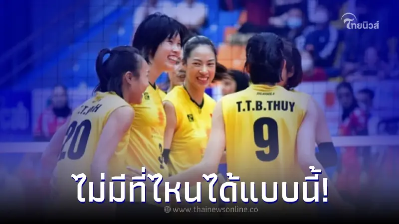 FIVB จ่ายทั้งหมด ให้วอลเลย์บอลหญิงเวียดนาม ไปแข่งคัดเลือก เลื่อนขั้นสู่ VNL FIVB จ่ายทั้งหมด ให้วอลเลย์บอลหญิงเวียดนาม ไปแข่งคัดเลือก เลื่อนขั้นสู่ VNL