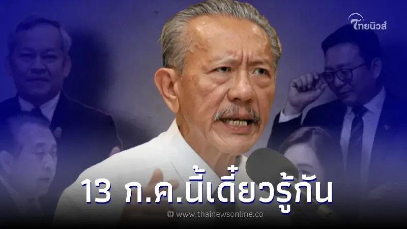 "ชูวิทย์" ลั่น! มีก้าวไกล ไม่มี ส.ว. ไม่มีลุง ไม่มีเรา "ชูวิทย์" ลั่น! มีก้าวไกล ไม่มี ส.ว. ไม่มีลุง ไม่มีเรา