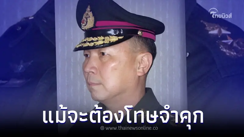"เหรียญทอง" โพสต์ล่าสุด หลังศาลตัดสิน ลั่น ถึงจะเป็น ผอ.รพ. แต่ผมกลับภูมิใจ "เหรียญทอง" โพสต์ล่าสุด หลังศาลตัดสิน ลั่น ถึงจะเป็น ผอ.รพ. แต่ผมกลับภูมิใจ