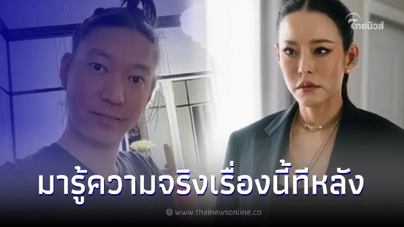 วงในเผย หนิง สุดช้ำหลังเซ็นหย่า รู้ความจริงเกี่ยวกับมือที่3 ทำควันออกหู วงในเผย หนิง สุดช้ำหลังเซ็นหย่า รู้ความจริงเกี่ยวกับมือที่3 ทำควันออกหู