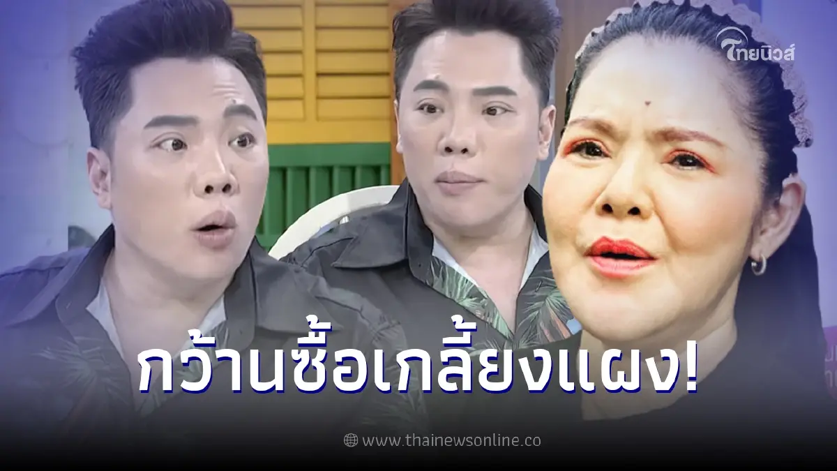 ส่องเลขทะเบียนรถ "มดดำ" ขับรถชน 3 วันติด ก่อนเข้าโรงพยาบาล เลขเด็ด 16/07/66 ส่องเลขทะเบียนรถ "มดดำ" ขับรถชน 3 วันติด ก่อนเข้าโรงพยาบาล เลขเด็ด 16/07/66
