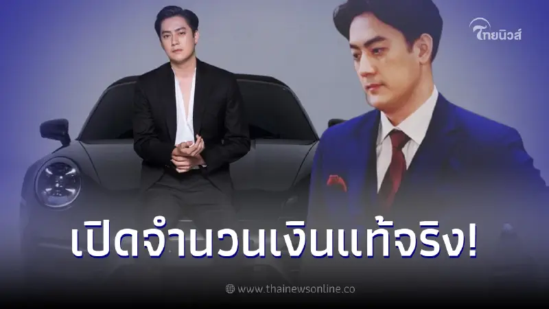 ส่องจำนวนเงินที่ "อภิรักษ์" โอนให้ "ฟิล์ม รัฐภูมิ" ทำโดนโยงคดี Forex-3D ส่องจำนวนเงินที่ "อภิรักษ์" โอนให้ "ฟิล์ม รัฐภูมิ" ทำโดนโยงคดี Forex-3D