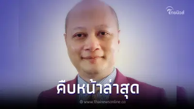 "ทนายรัชพล" โพสต์ล่าสุด ปม เอ้-ฟร้อง ทุกอย่างกำลังจะจบ