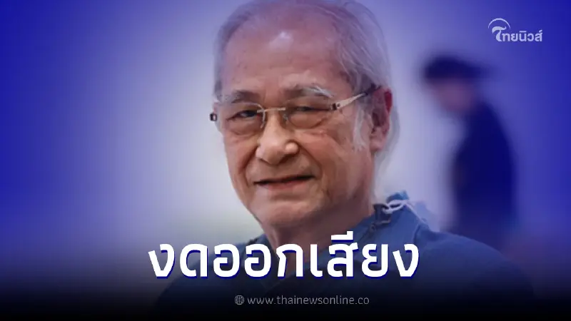 "เนาวรัตน์ พงษ์ไพบูลย์" ยืนยันในเจตนารมณ์ ส.ว.ไม่ควรมีสิทธิ เลือกนายกฯ "เนาวรัตน์ พงษ์ไพบูลย์" ยืนยันในเจตนารมณ์ ส.ว.ไม่ควรมีสิทธิ เลือกนายกฯ