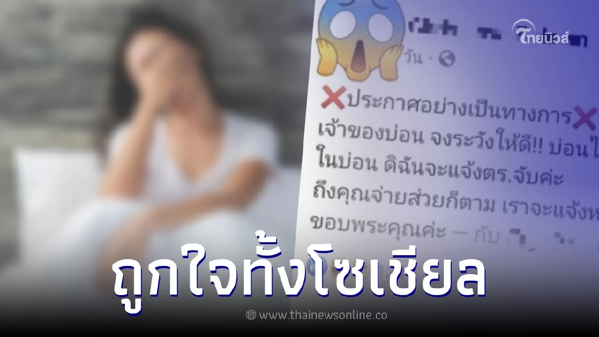 ลูกสาวไม่ทน ส่งเงินให้แม่เท่าไหร่ เอาไปเล่นพนันหมด ก่อนงัดไม้เด็ดจัดการ ลูกสาวไม่ทน ส่งเงินให้แม่เท่าไหร่ เอาไปเล่นพนันหมด ก่อนงัดไม้เด็ดจัดการ