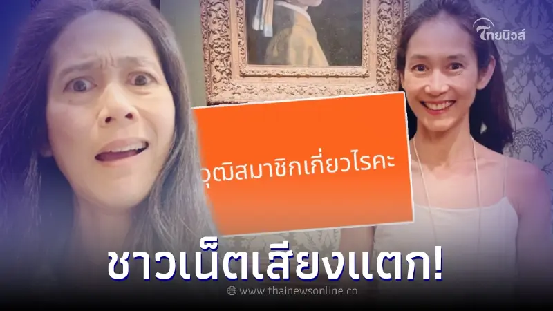 อดีตนางเอกดัง "อุ้ม สิริยากร" โพสต์ข้อความสั้นๆ กลางไอจี ทำแฟนคลับเสียงแตก อดีตนางเอกดัง "อุ้ม สิริยากร" โพสต์ข้อความสั้นๆ กลางไอจี ทำแฟนคลับเสียงแตก