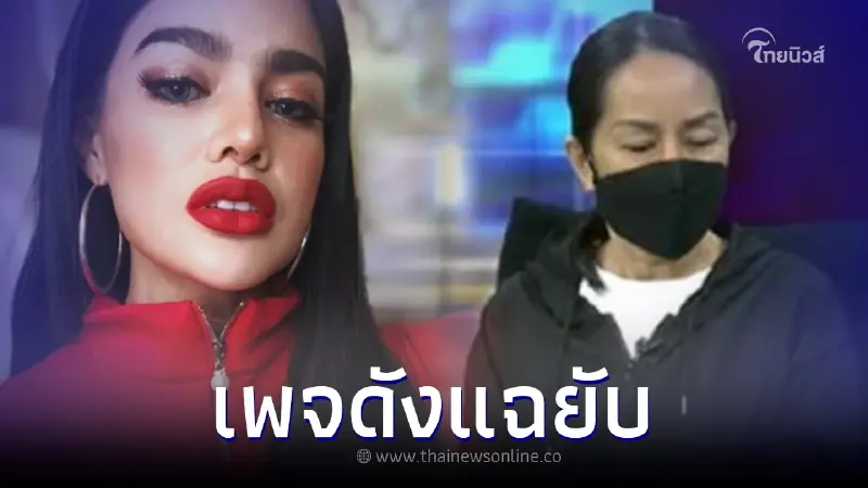ดราม่าน้ำปลาร้าเดือด เพจดังโพสต์มีนัยยะ ลั่น มั่นใจว่าไม่มีคนดี ดราม่าน้ำปลาร้าเดือด เพจดังโพสต์มีนัยยะ ลั่น มั่นใจว่าไม่มีคนดี