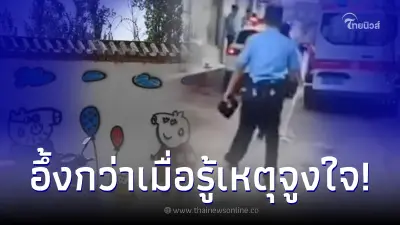 คนร้ายบุกโรงเรียนอนุบาล 6 ชีวิตสังเวยคลั่ง พ่อแม่ใจสลายลูกวัยน่ารักดับสลด คนร้ายบุกโรงเรียนอนุบาล 6 ชีวิตสังเวยคลั่ง พ่อแม่ใจสลายลูกวัยน่ารักดับสลด