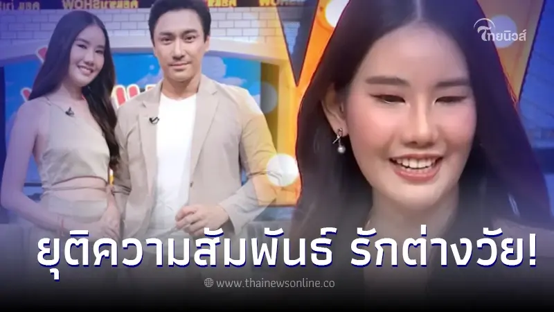 เลิกอีกคู่ "เอ พศิน" ปิดฉากรักต่างวัย สาวหมวยดีกรีเภสัชกร หลังเปิดตัวไม่นาน เลิกอีกคู่ "เอ พศิน" ปิดฉากรักต่างวัย สาวหมวยดีกรีเภสัชกร หลังเปิดตัวไม่นาน