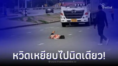 หนุ่มใหญ่วิ่งขวางรถ กันไม่ให้ชนเด็กล้มกลางถนน เห็นหน้าชัดๆ ที่แท้คนดัง หนุ่มใหญ่วิ่งขวางรถ กันไม่ให้ชนเด็กล้มกลางถนน เห็นหน้าชัดๆ ที่แท้คนดัง