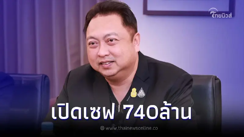 กางทรัพย์สิน "สุชาติ ชมกลิ่น" 740 ล้าน พระสมเด็จวัดระฆัง 8 ล้าน ปาเต๊ะ4เรือน กางทรัพย์สิน "สุชาติ ชมกลิ่น" 740 ล้าน พระสมเด็จวัดระฆัง 8 ล้าน ปาเต๊ะ4เรือน