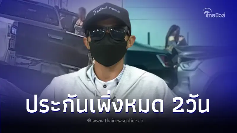 แซม คนขับกระบะแต่งซิ่ง เผย ขับออนิวแค่ 110กม./ชม. โรลส์-รอยซ์เบรคกะทันหัน