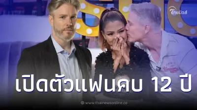 "ปีเตอร์" เปิดตัวแฟนสาวครั้งแรก เผยเส้นทางรักไม่ธรรมดา หลังคบกันมา 12 ปี
