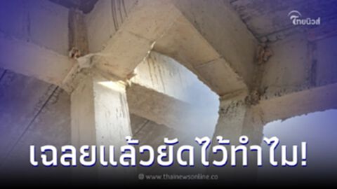 ไขข้อข้องใจ ทำไมช่างชอบยัด “ถุงปูน” ไว้ตามซอก สงสัยมาตั้งนานกระจ่างแล้ว ไขข้อข้องใจ ทำไมช่างชอบยัด “ถุงปูน” ไว้ตามซอก สงสัยมาตั้งนานกระจ่างแล้ว