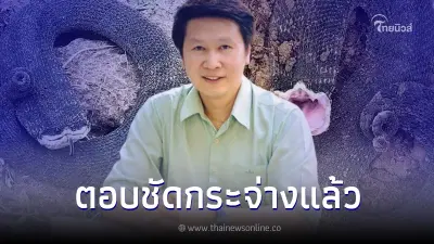 "อาจารย์เจษฎา" ช่วยไขข้อสงสัย "งูจมูกหมู" มีพิษร้ายกัดถึงตาย จริงหรือไม่