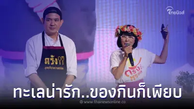 ททท. ชวนเที่ยว "เมืองตรัง" เกาะกระดาน ชายหาดที่สวยที่สุดในโลก
