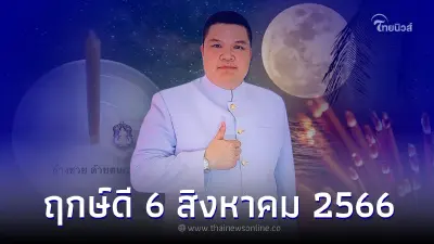 เปิดความเชื่อโบราณ ใช้เทียนล้างสิ่งไม่ดี แก้ดวงตก ให้ทำตามนี้ เปิดความเชื่อโบราณ ใช้เทียนล้างสิ่งไม่ดี แก้ดวงตก ให้ทำตามนี้