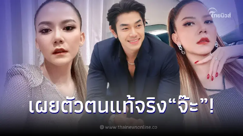 "อาร์ต พศุตม์" เผยนิสัยแท้จริง "จ๊ะ นงผณี" หลังได้สัมผัสด้วยตัวเอง