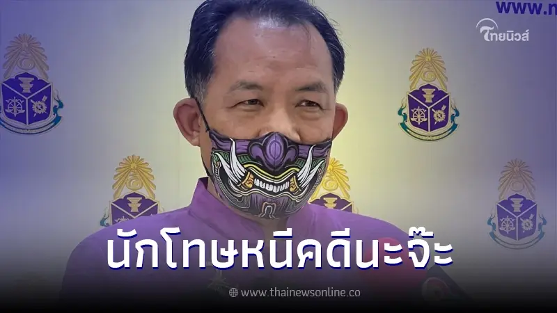 ศรีสุวรรณ จ่อร้องสอบ กรมราชทัณฑ์ เอื้อประโยชน์ต่อ ทักษิณ หรือไม่