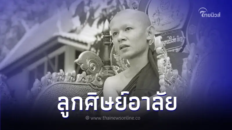 คำสั่งเสีย "ครูบาน้อย ญาณวิไชย" หลังละสังขาร เขียนพินัยกรรมถวายเพลิงค่ำนี้
