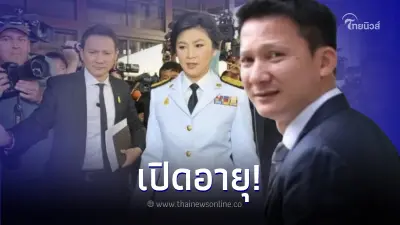 ส่องบอดี้การ์ดคู่ใจ ตระกูลชินวัตร "ผกก.หนุ่ย" ฉายาแมว 9 ชีวิต อายุเท่าไหร่ ส่องบอดี้การ์ดคู่ใจ ตระกูลชินวัตร "ผกก.หนุ่ย" ฉายาแมว 9 ชีวิต อายุเท่าไหร่