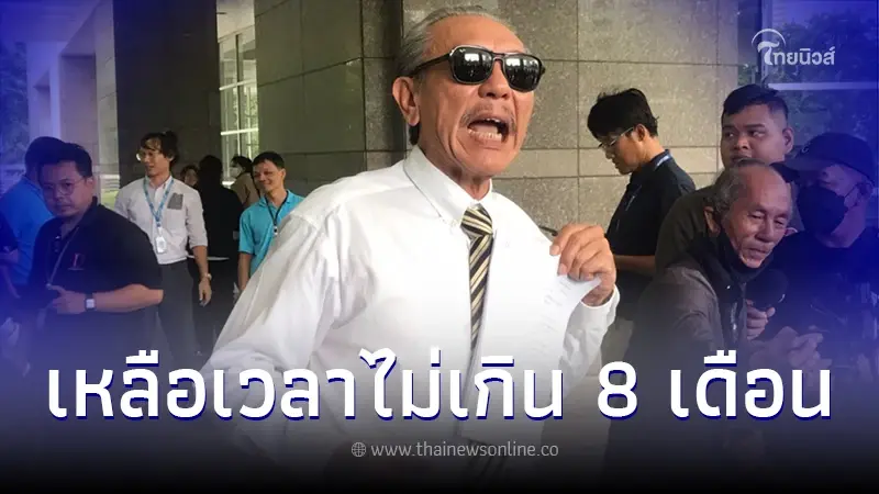 "ชูวิทย์" ขอเลือกความสุขในวาระสุดท้าย หลังป่วยมะเร็งตับ เหลือเวลา 8 เดือน