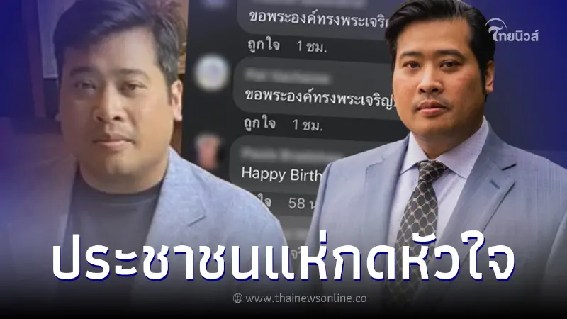 "ท่านอ้น" โพสต์ภาพพร้อมข้อความ เนื่องในโอกาส "วันแม่" หลังกลับไทยครั้งแรก "ท่านอ้น" โพสต์ภาพพร้อมข้อความ เนื่องในโอกาส "วันแม่" หลังกลับไทยครั้งแรก