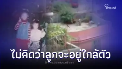 ลูกสาว 3 ขวบถูกลักพาตัว 17 ปีต่อมาพ่อแม่แทบไม่เชื่อ เจออาศัยอยู่บ้านตรงข้าม ลูกสาว 3 ขวบถูกลักพาตัว 17 ปีต่อมาพ่อแม่แทบไม่เชื่อ เจออาศัยอยู่บ้านตรงข้าม