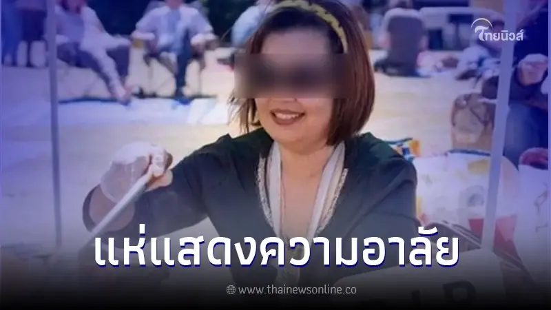 อาลัย "นางสิริญา" เจ้าของร้านอาหารไทยในเบอร์ลิน ถูกฆาตกรรมเสียชีวิต อาลัย "นางสิริญา" เจ้าของร้านอาหารไทยในเบอร์ลิน ถูกฆาตกรรมเสียชีวิต