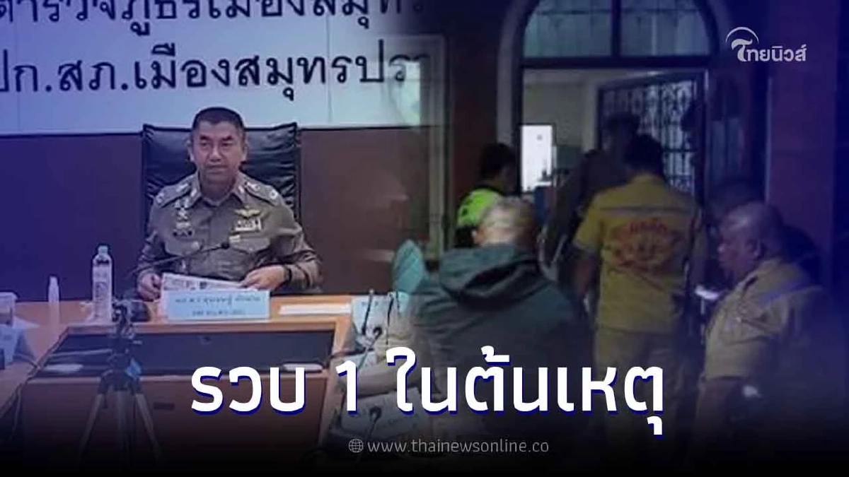 รวบแล้ว 2 ราย เจ้าของบัญชีม้า 1 ในต้นเหตุ คดีสะเทือนขวัญพ่อปลิดชีพยกครัว