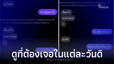 ตำนานบทใหม่ ขอ "เรซูเม่" คนสมัครงาน แต่สิ่งที่ได้ กำหมัดแรงความดันจะขึ้น ตำนานบทใหม่ ขอ "เรซูเม่" คนสมัครงาน แต่สิ่งที่ได้ กำหมัดแรงความดันจะขึ้น