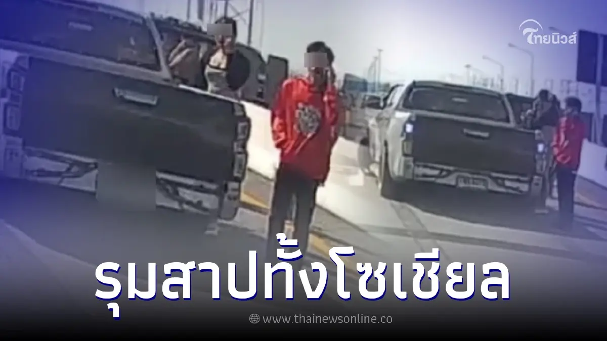 หนุ่มแสดงตัวเป็นเจ้าของโรลส์รอยซ์ โดนชนท้าย โผล่แฉพฤติกรรมกระบะซิ่ง หนุ่มแสดงตัวเป็นเจ้าของโรลส์รอยซ์ โดนชนท้าย โผล่แฉพฤติกรรมกระบะซิ่ง