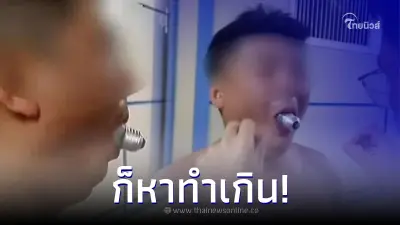 หนุ่มลองดี เล่นชาเลนจ์อมหลอดไฟ สุดท้ายเกือบไม่รอด
