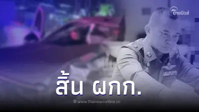 เศร้า ผกก.สภ.น้ำเกลี้ยง ประสบอุบัติเหตุดับ หลังพลขับ ส.ต.ท. ขับพุ่งชนต้นไม้