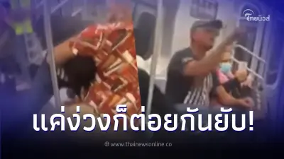 หนุ่มหัวร้อน ฟันศอกใส่ชายที่นั่งข้างกัน ต้นเหตุเพราะความง่วงล้วนๆ