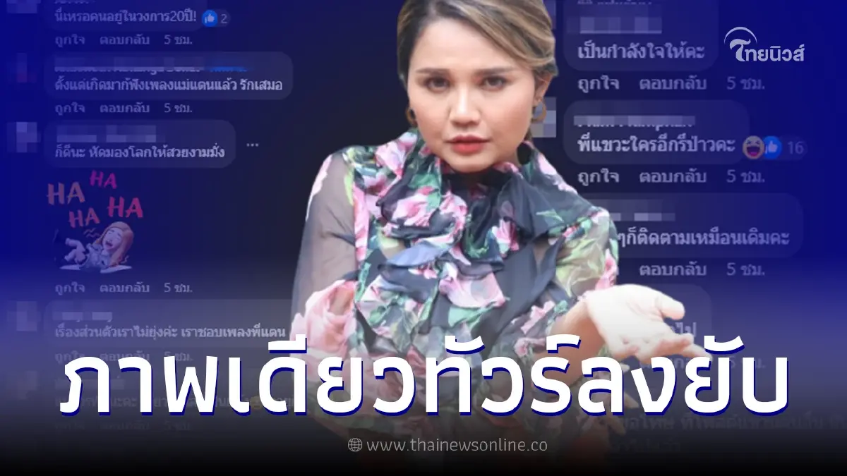 ส่องโพสต์ 'ตั๊กแตน ชลดา' ภาพเดียวทำสะเทือน ชาวเน็ตแห่เมนต์ ยิ่งแซะยิ่งดูแย่ ส่องโพสต์ 'ตั๊กแตน ชลดา' ภาพเดียวทำสะเทือน ชาวเน็ตแห่เมนต์ ยิ่งแซะยิ่งดูแย่
