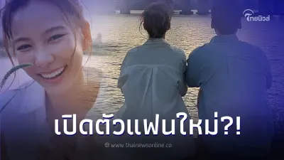 กรีน อัษฎาพร เปิดตัวหนุ่มปริศนาข้างกาย ริมแม่น้ำเกาหลี หลังเลิกพระเอกดัง กรีน อัษฎาพร เปิดตัวหนุ่มปริศนาข้างกาย ริมแม่น้ำเกาหลี หลังเลิกพระเอกดัง