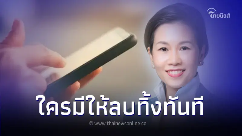 รัฐบาลเตือน 11 แอปพลิเคชัน หลอกลงทุน ระวังตกเป็นเหยื่อมิจฉาชีพ รัฐบาลเตือน 11 แอปพลิเคชัน หลอกลงทุน ระวังตกเป็นเหยื่อมิจฉาชีพ