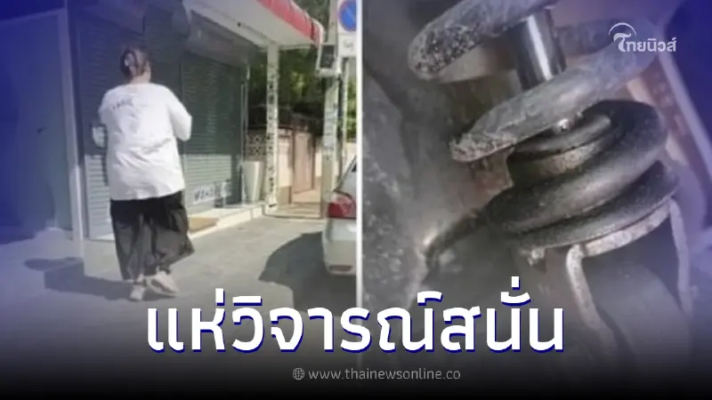 ไรเดอร์เจอทัวร์ลง หลังโพสต์ไม่รับผู้โดยสารอ้วน อ้างทำโช๊คพัง ไม่คุ้มค่ารถ ไรเดอร์เจอทัวร์ลง หลังโพสต์ไม่รับผู้โดยสารอ้วน อ้างทำโช๊คพัง ไม่คุ้มค่ารถ