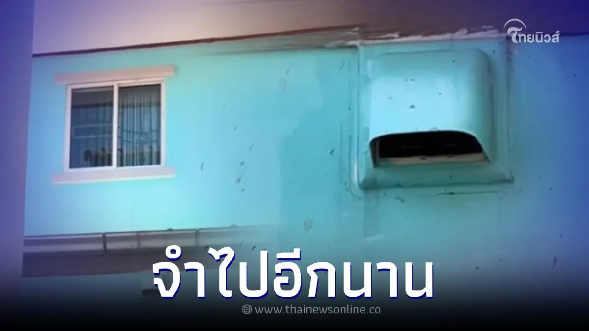 เจ้าของบ้านปวดหัว เจอเพื่อนบ้านติดปล่องควันพุ่งเข้าหาบ้าน พอบอกยังทำเฉย เจ้าของบ้านปวดหัว เจอเพื่อนบ้านติดปล่องควันพุ่งเข้าหาบ้าน พอบอกยังทำเฉย